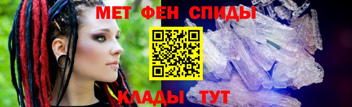 Амфетамин VHQ Верхняя Пышма