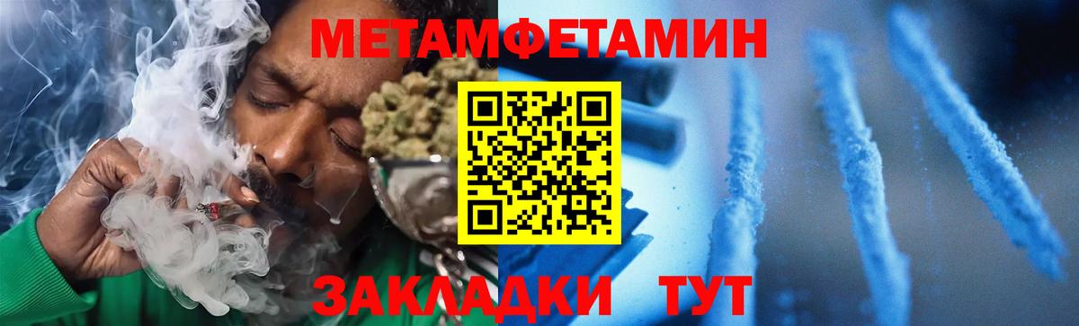 Верхняя Пышма  Amphetamine Premium  АМФЕТАМИН  Вход с VPN 