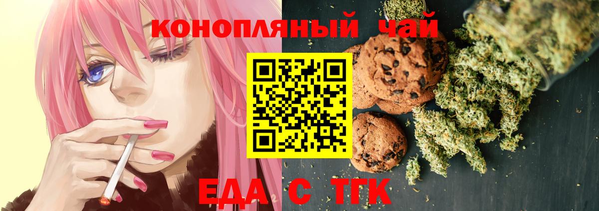 Верхняя Пышма  Canna-Cookies конопля  Вход с VPN 