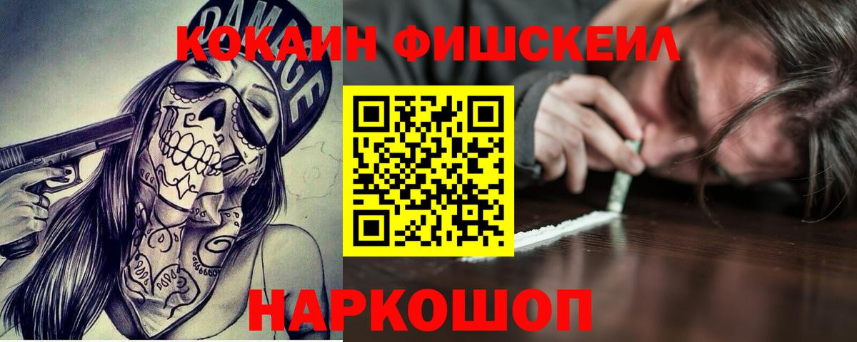 Кокаин Колумбийский Верхняя Пышма