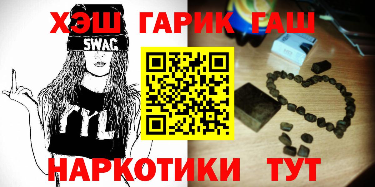 Гашиш 40% ТГК Верхняя Пышма