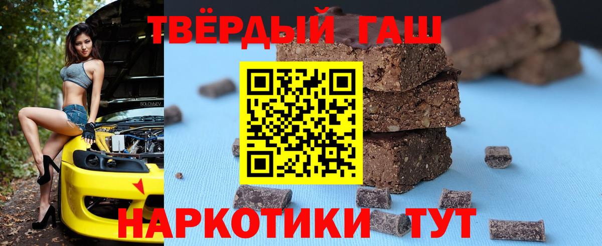 ГАШИШ  Вход с VPN  наркота  ГАШИШ гашик  Верхняя Пышма 