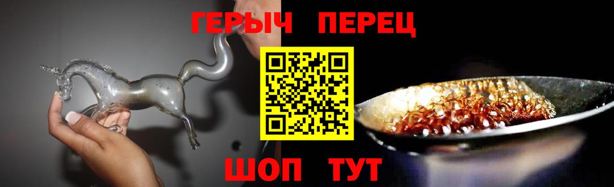 Верхняя Пышма  Героин Афган  Вход с VPN 