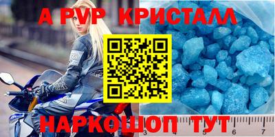 прущая мука Новодвинск