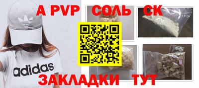 скорость mdpv Новокубанск