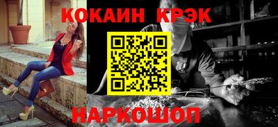 скорость mdpv Новокубанск