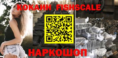 стаф Новозыбков
