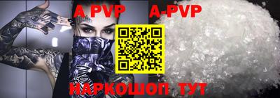 стаф Новозыбков
