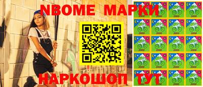 круглые Нарткала