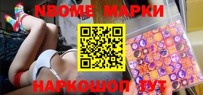 прущая мука Новодвинск