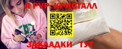 индика Нальчик