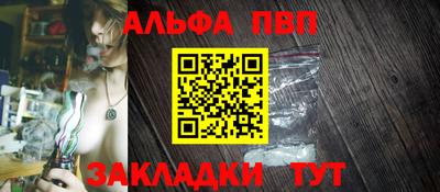 стаф Новозыбков