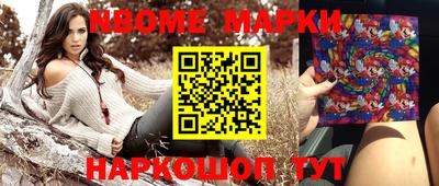 стаф Новозыбков