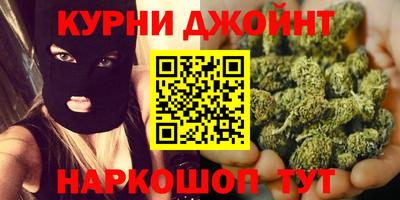 бутик Наро-Фоминск