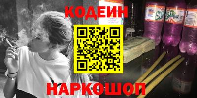 стаф Новозыбков