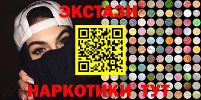 стаф Новозыбков