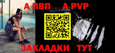 индика Нальчик
