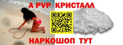 бутик Наро-Фоминск