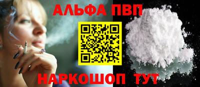 стаф Новозыбков