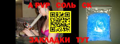прущая мука Новодвинск