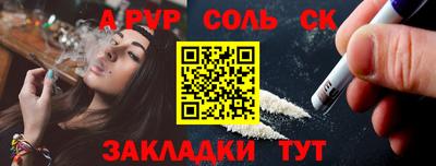 прущая мука Новодвинск