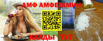 скорость mdpv Новокубанск