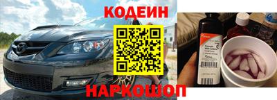 стаф Новозыбков