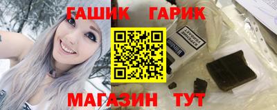 стаф Новозыбков