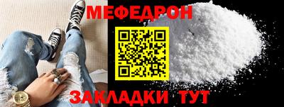 стаф Новозыбков