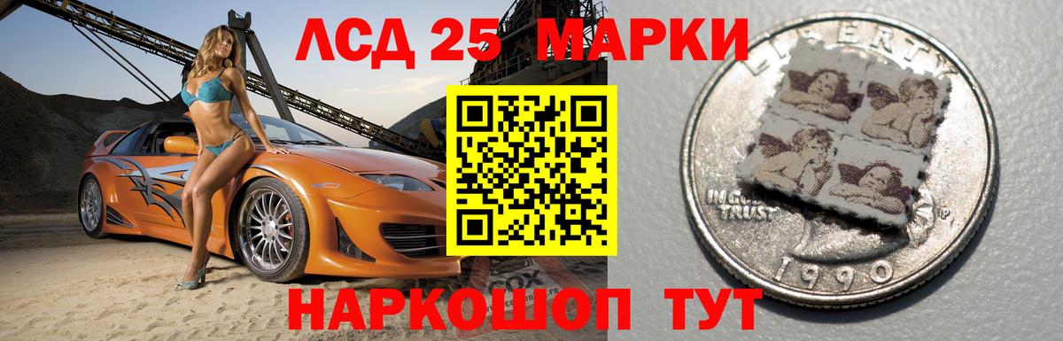 ЛСД экстази ecstasy  Вход с VPN  Верхняя Пышма  LSD-25 экстази кислота 