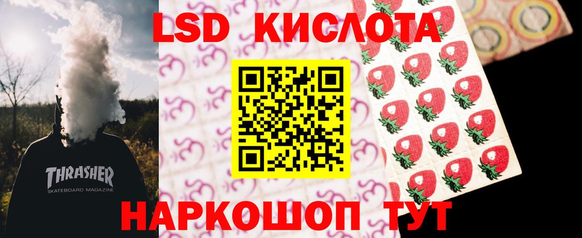 LSD-25 экстази ecstasy Верхняя Пышма