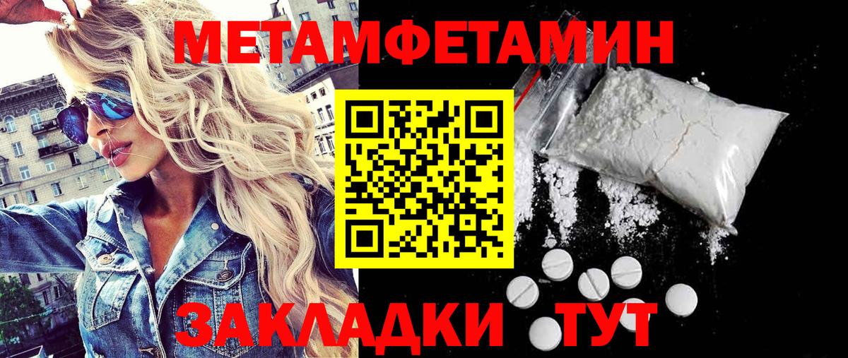 Верхняя Пышма  Первитин кристалл  Вход с VPN 