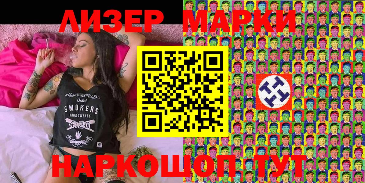 Марки NBOMe 1500мкг Верхняя Пышма