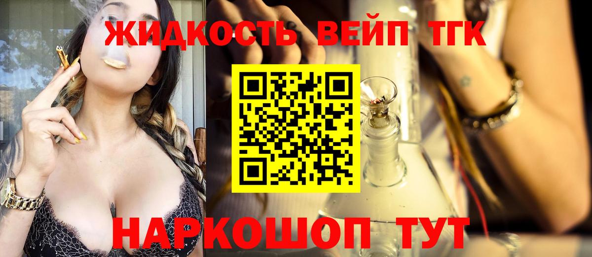 ТГК вейп с тгк  blacksprut онион  Верхняя Пышма  Вход с VPN  ТГК Wax 