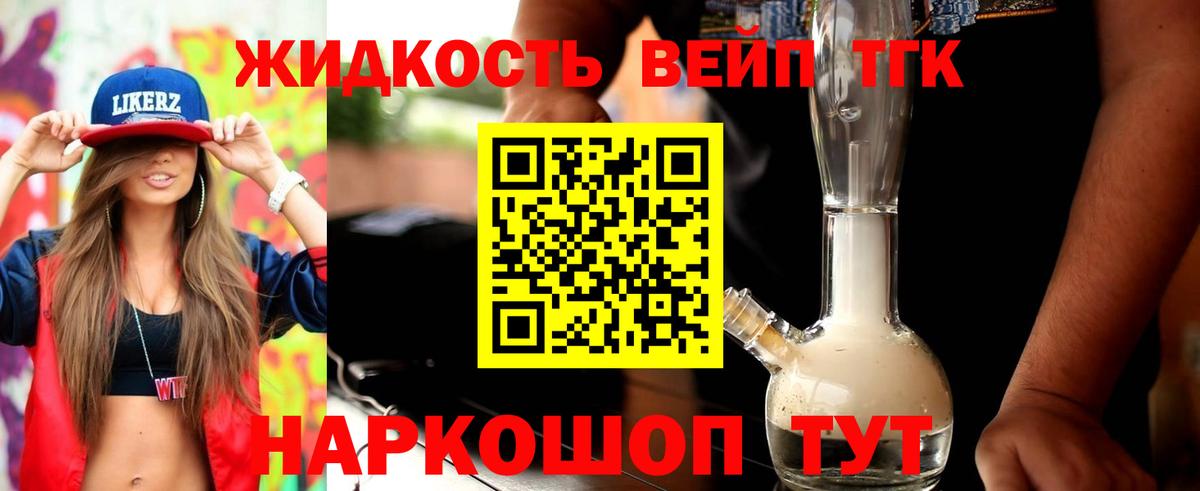 Дистиллят ТГК концентрат Верхняя Пышма