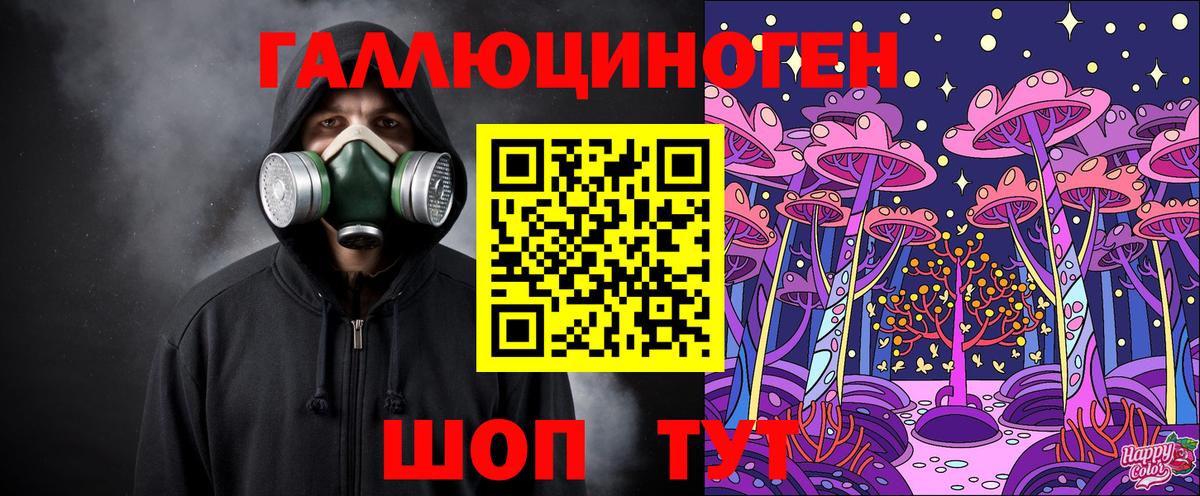 Галлюциногенные грибы ЛСД  Галлюциногенные грибы MAGIC MUSHROOMS  Верхняя Пышма  Вход с VPN 