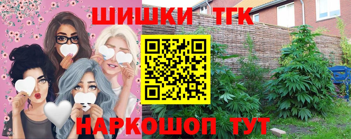 Меф   Верхняя Пышма  Бошки Шишки  Вход с VPN  Alpha-PVP СОЛЬ   МЕФ  КОКАИН 